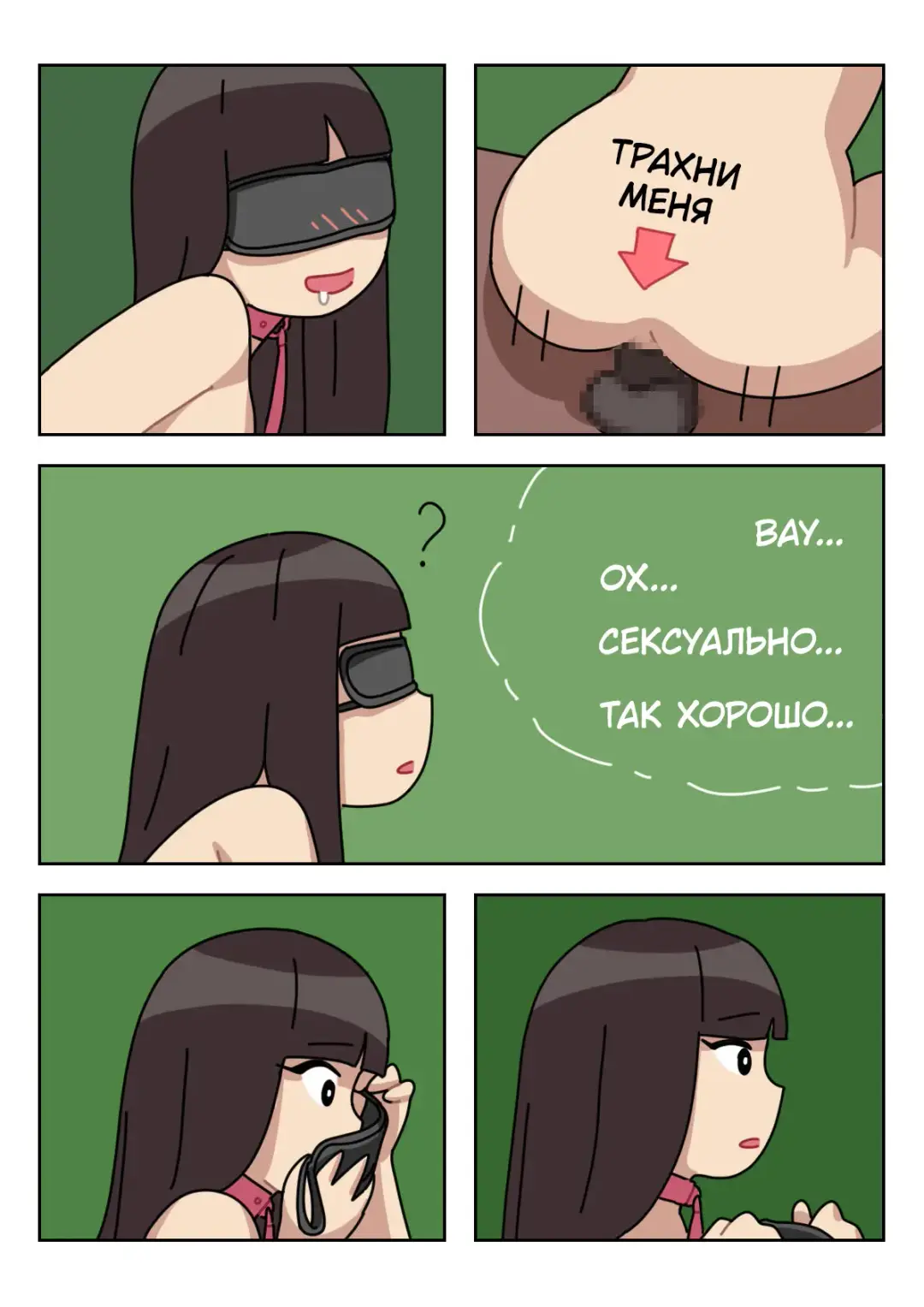 [Popuka9] Sissy Life ch.1-11 Fhentai - Page 51