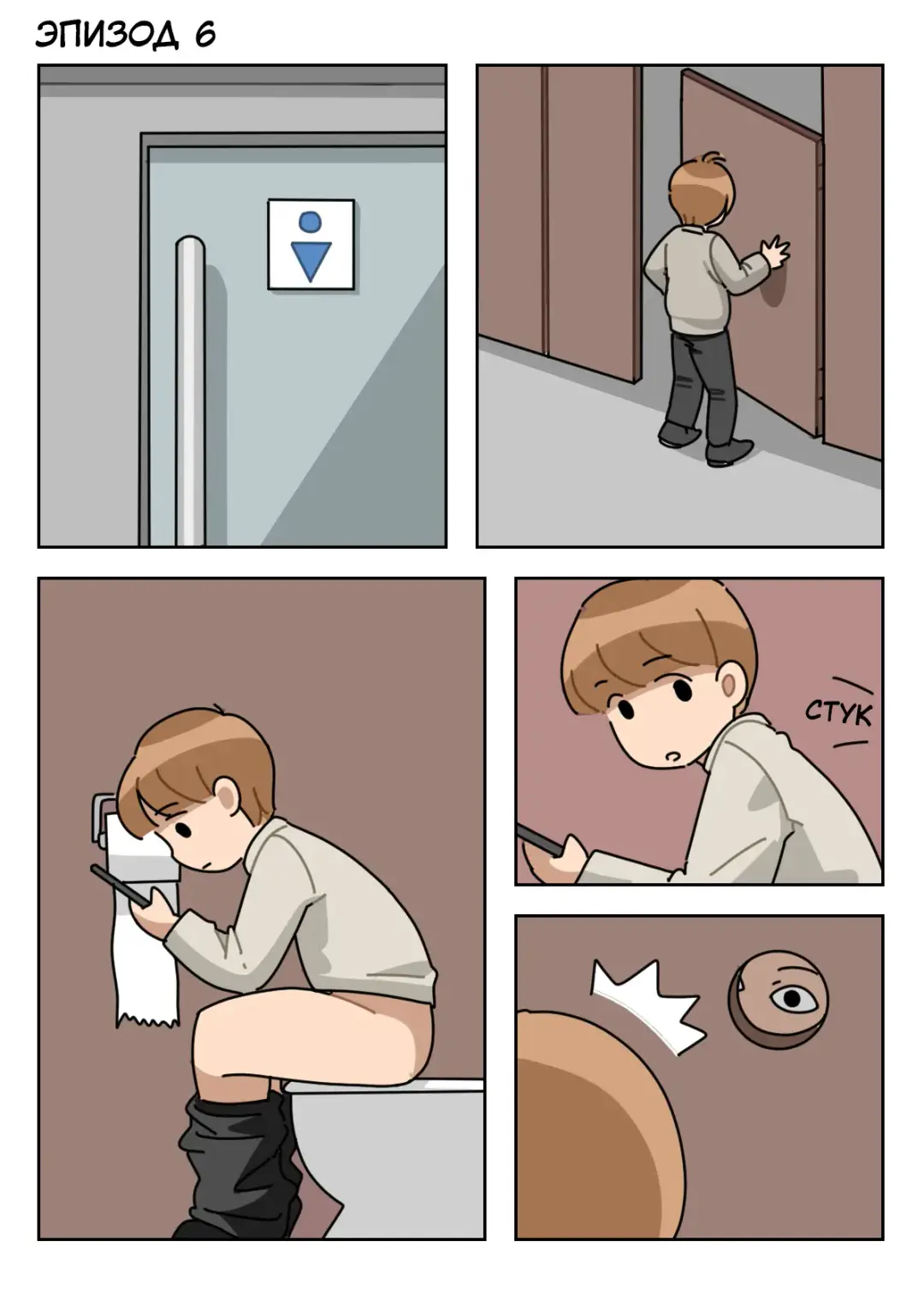 [Popuka9] Sissy Life ch.1-11 Fhentai - Page 58