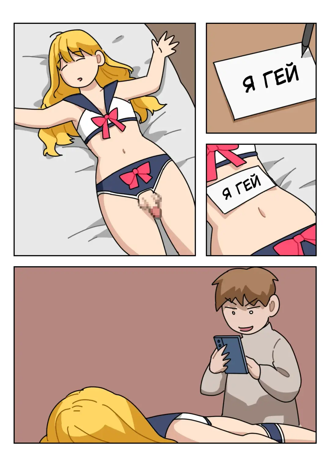 [Popuka9] Sissy Life ch.1-11 Fhentai - Page 73