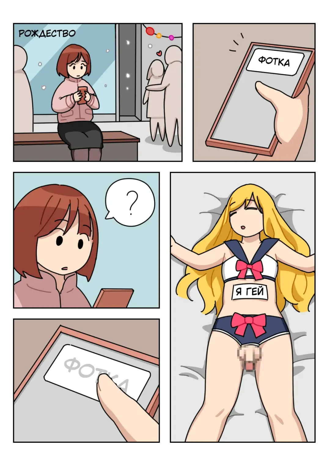 [Popuka9] Sissy Life ch.1-11 Fhentai - Page 78