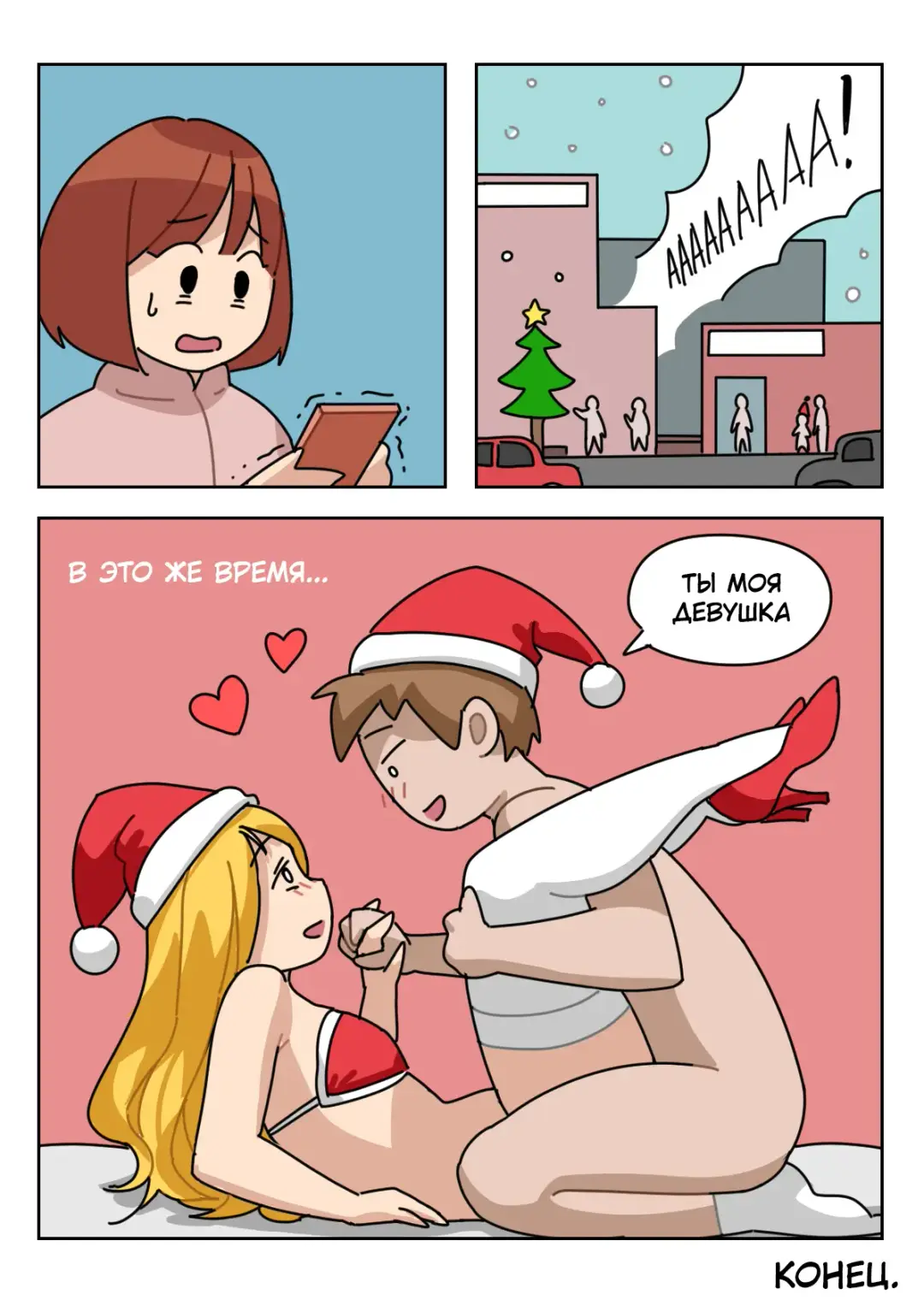 [Popuka9] Sissy Life ch.1-11 Fhentai - Page 79