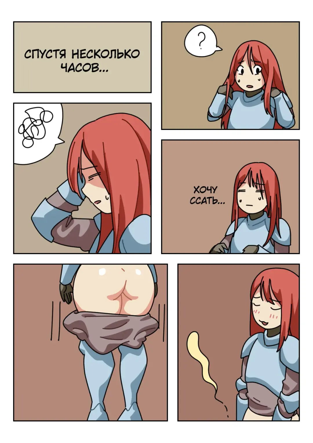 [Popuka9] Sissy Life ch.1-11 Fhentai - Page 94