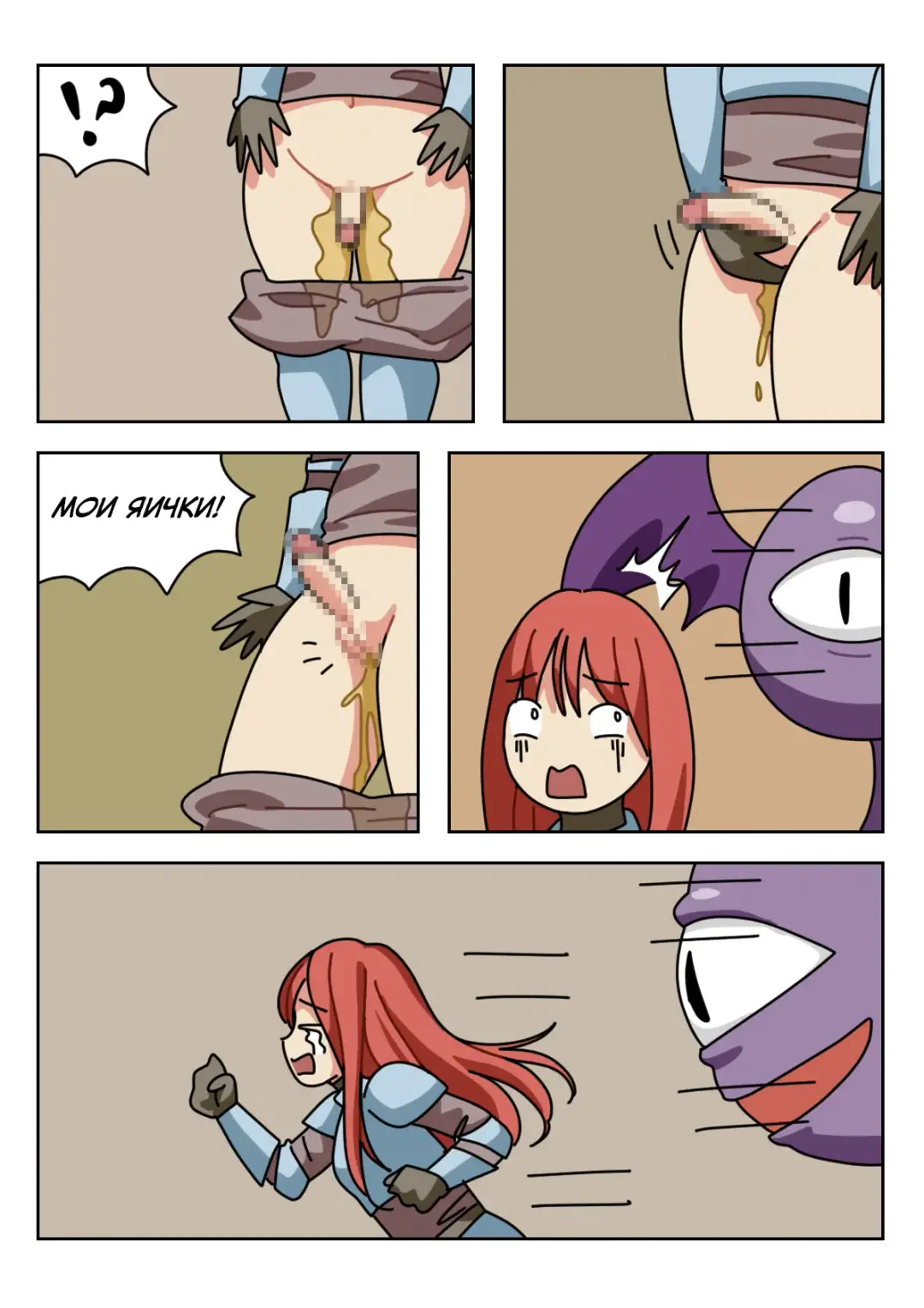 [Popuka9] Sissy Life ch.1-11 Fhentai - Page 95