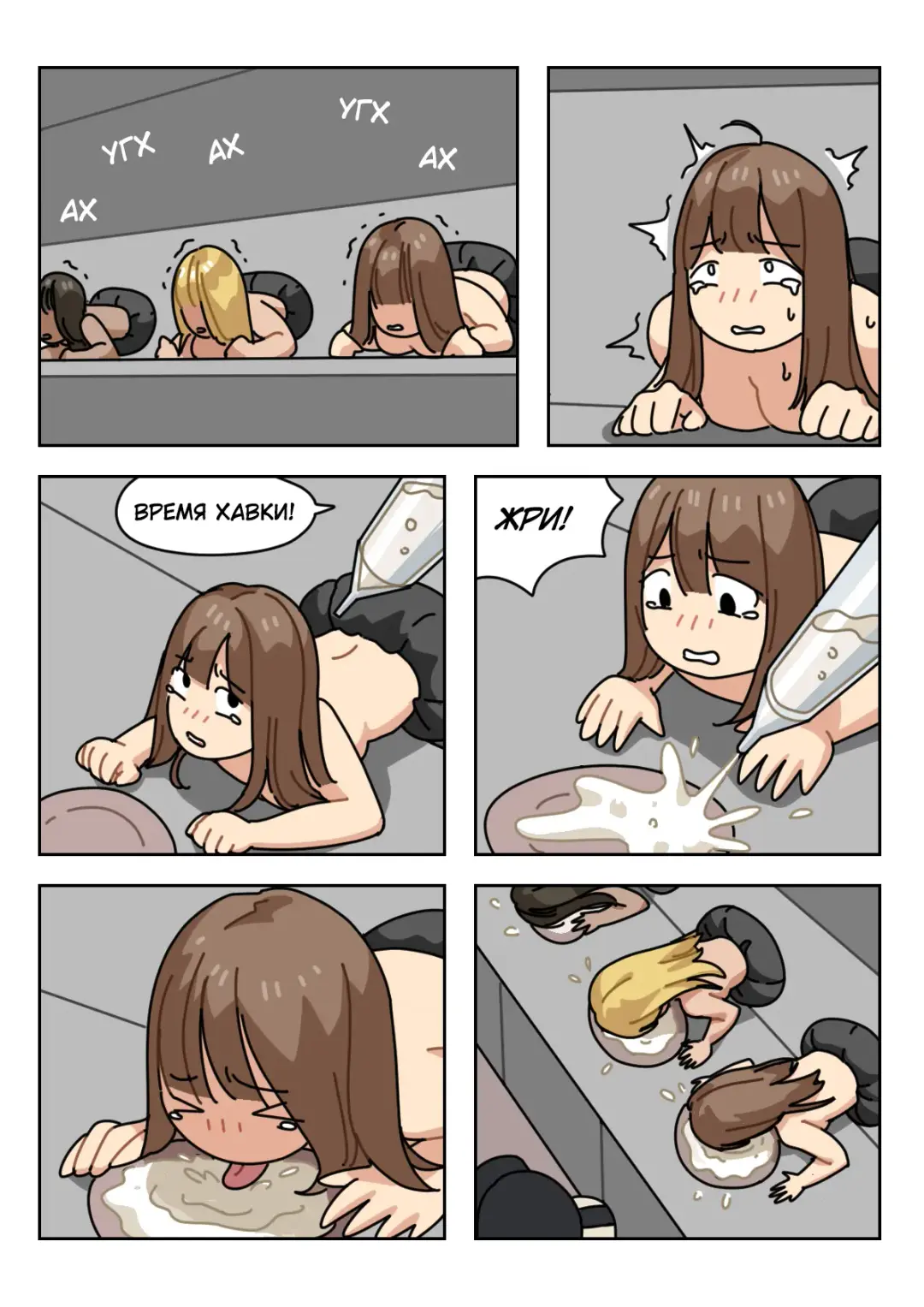 [Popuka9] Sissy Life ch.1-11 Fhentai - Page 107