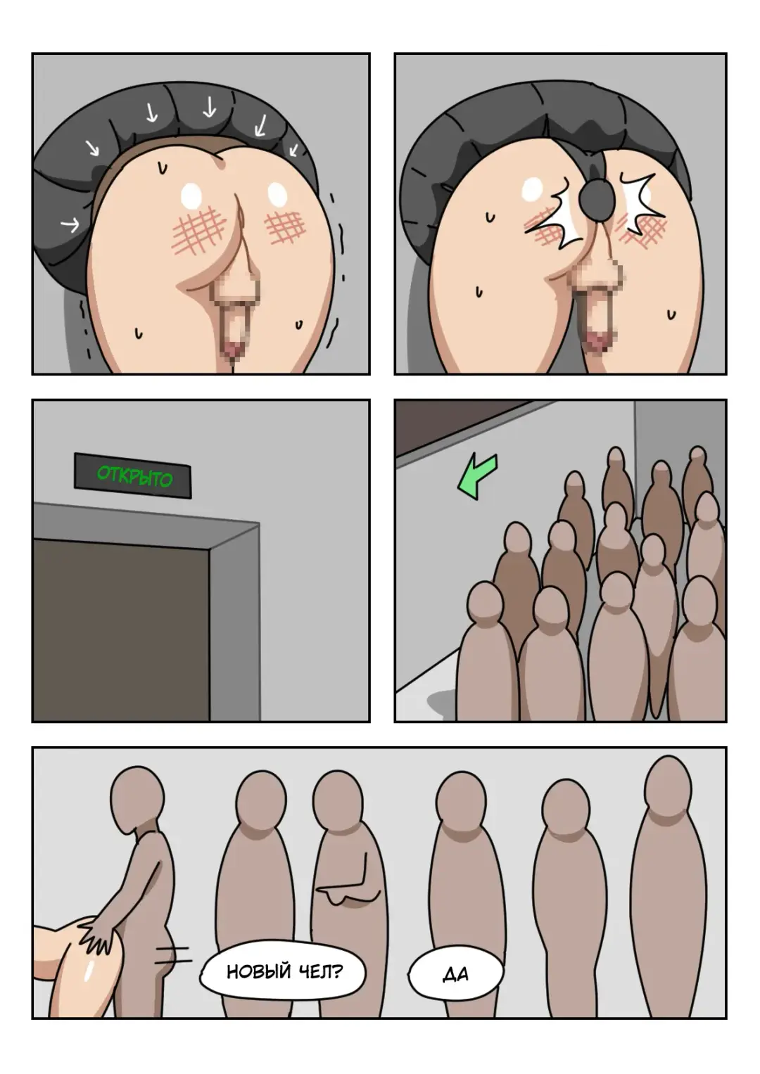 [Popuka9] Sissy Life ch.1-11 Fhentai - Page 110