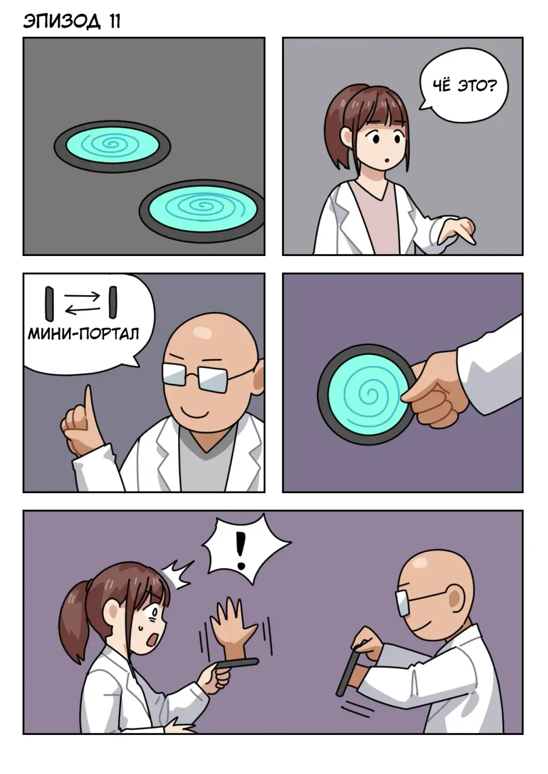 [Popuka9] Sissy Life ch.1-11 Fhentai - Page 114