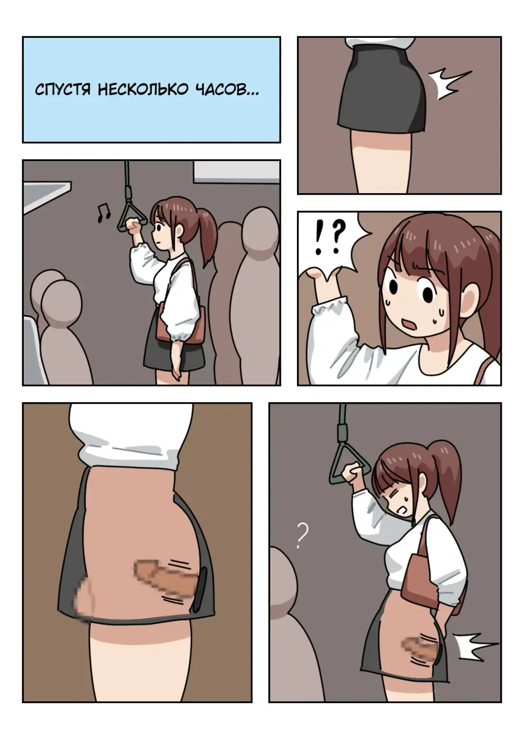 [Popuka9] Sissy Life ch.1-11 Fhentai - Page 117