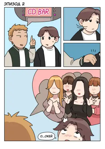 [Popuka9] Sissy Life ch.1-11 Fhentai - Page 12