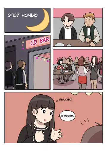 [Popuka9] Sissy Life ch.1-11 Fhentai - Page 13