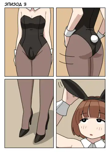 [Popuka9] Sissy Life ch.1-11 Fhentai - Page 23