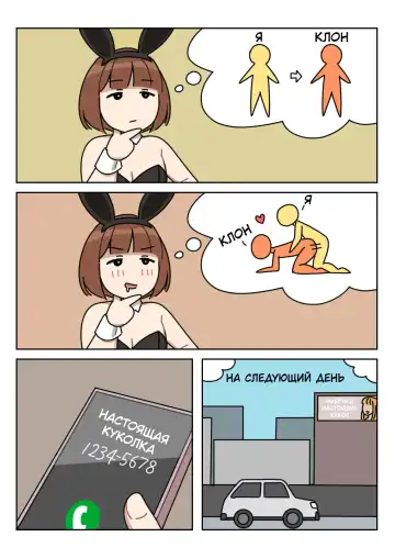 [Popuka9] Sissy Life ch.1-11 Fhentai - Page 27