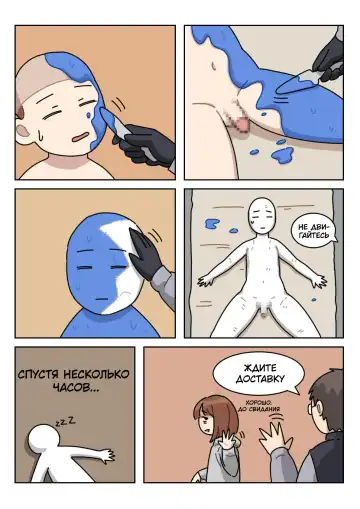 [Popuka9] Sissy Life ch.1-11 Fhentai - Page 29