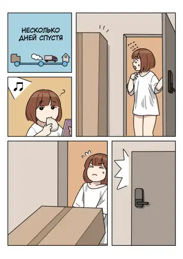 [Popuka9] Sissy Life ch.1-11 Fhentai - Page 30