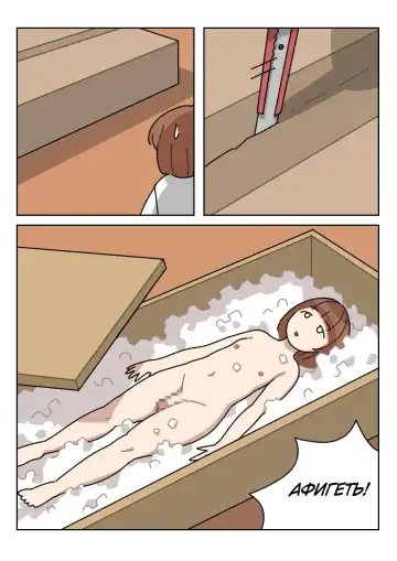 [Popuka9] Sissy Life ch.1-11 Fhentai - Page 31