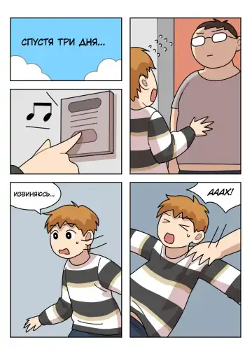 [Popuka9] Sissy Life ch.1-11 Fhentai - Page 35