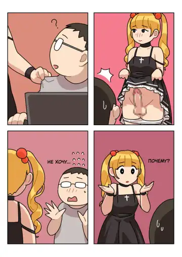 [Popuka9] Sissy Life ch.1-11 Fhentai - Page 40