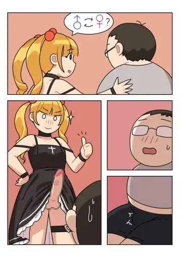 [Popuka9] Sissy Life ch.1-11 Fhentai - Page 43