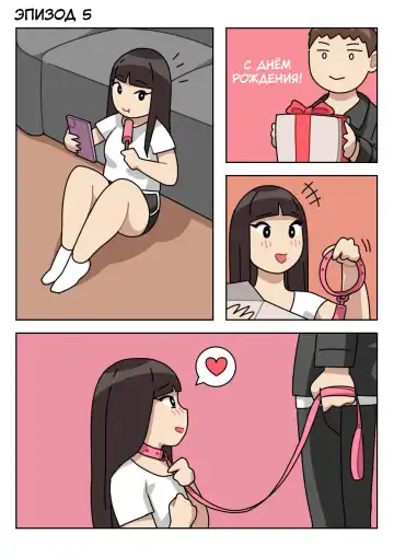 [Popuka9] Sissy Life ch.1-11 Fhentai - Page 45