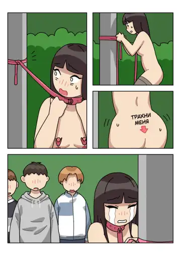 [Popuka9] Sissy Life ch.1-11 Fhentai - Page 53