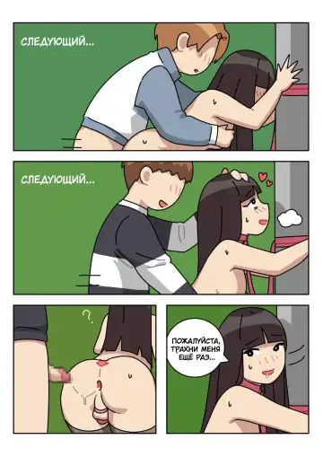 [Popuka9] Sissy Life ch.1-11 Fhentai - Page 56