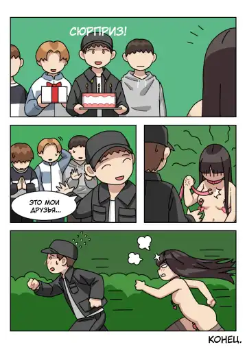 [Popuka9] Sissy Life ch.1-11 Fhentai - Page 57