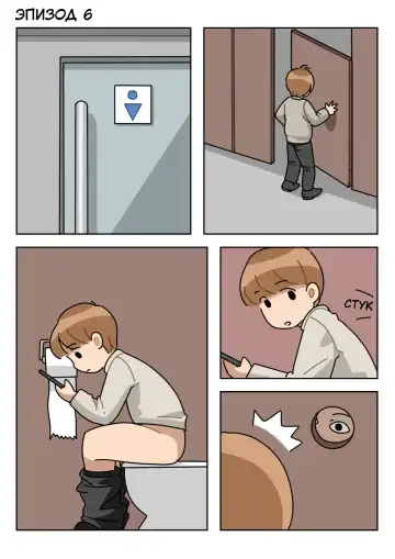 [Popuka9] Sissy Life ch.1-11 Fhentai - Page 58