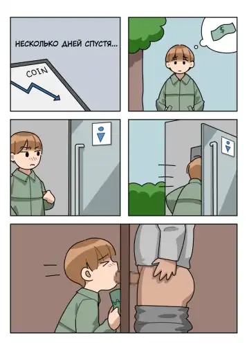 [Popuka9] Sissy Life ch.1-11 Fhentai - Page 61