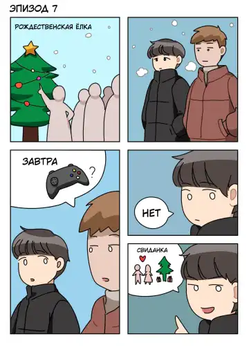 [Popuka9] Sissy Life ch.1-11 Fhentai - Page 69