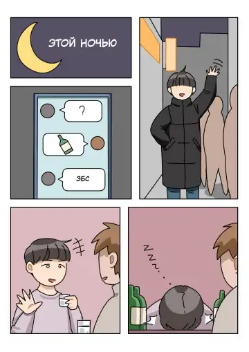 [Popuka9] Sissy Life ch.1-11 Fhentai - Page 71