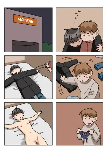 [Popuka9] Sissy Life ch.1-11 Fhentai - Page 72