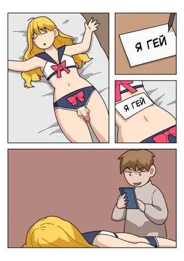 [Popuka9] Sissy Life ch.1-11 Fhentai - Page 73