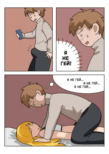 [Popuka9] Sissy Life ch.1-11 Fhentai - Page 74