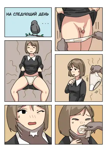 [Popuka9] Sissy Life ch.1-11 Fhentai - Page 86