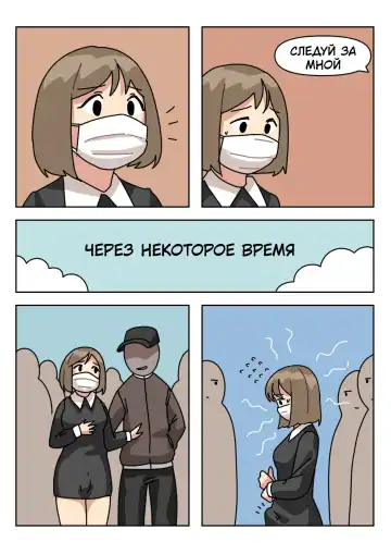 [Popuka9] Sissy Life ch.1-11 Fhentai - Page 87