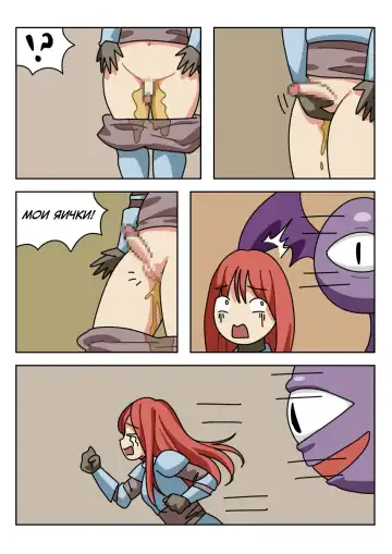 [Popuka9] Sissy Life ch.1-11 Fhentai - Page 95