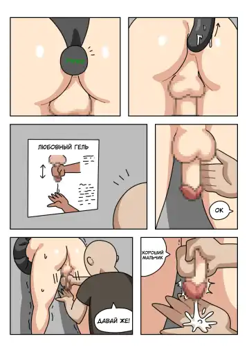 [Popuka9] Sissy Life ch.1-11 Fhentai - Page 103