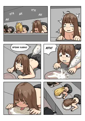 [Popuka9] Sissy Life ch.1-11 Fhentai - Page 107