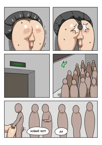 [Popuka9] Sissy Life ch.1-11 Fhentai - Page 110