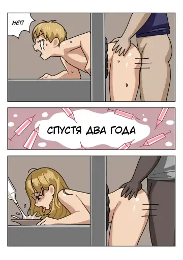 [Popuka9] Sissy Life ch.1-11 Fhentai - Page 111