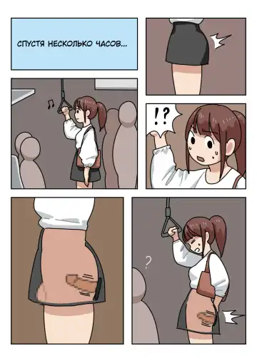 [Popuka9] Sissy Life ch.1-11 Fhentai - Page 117