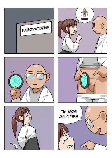 [Popuka9] Sissy Life ch.1-11 Fhentai - Page 120