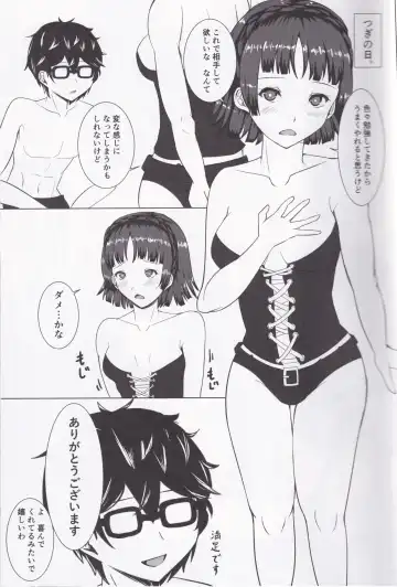 [Kotatsu Mikan] Motto Makoto to Benkyou Suru Hon Fhentai - Page 6