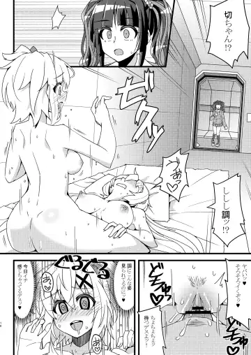 [Aczhalz] Hime Seku Furachi ni Kai Ecchi Fhentai - Page 18