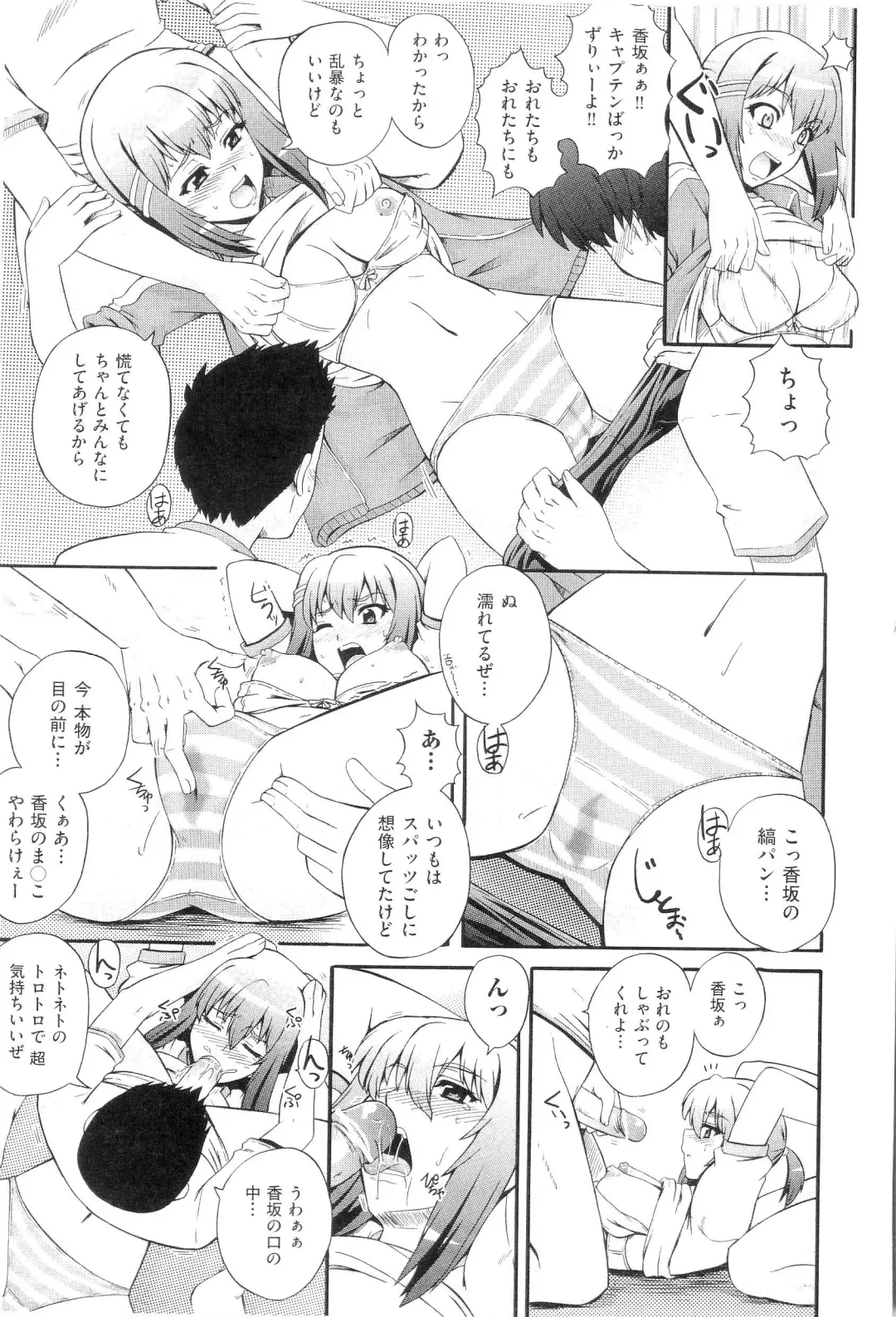 [Akiyama Kenta] Gakuen Yuugi Fhentai - Page 151