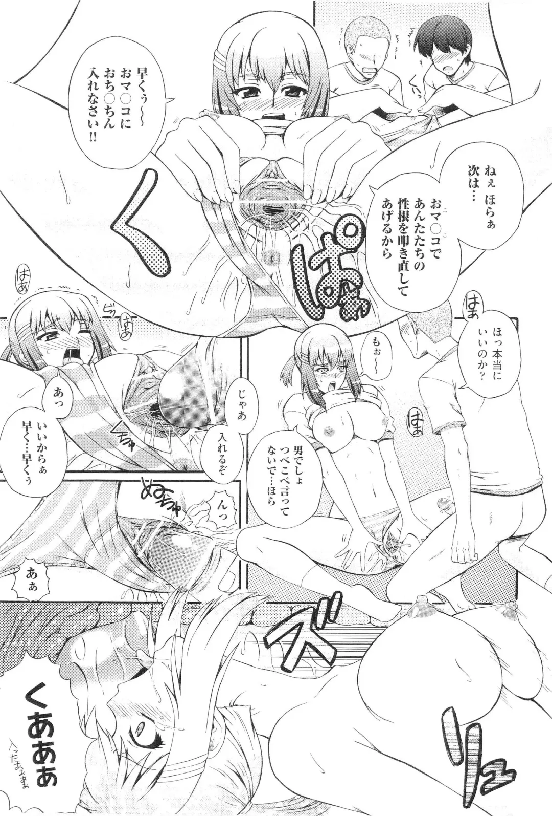 [Akiyama Kenta] Gakuen Yuugi Fhentai - Page 155