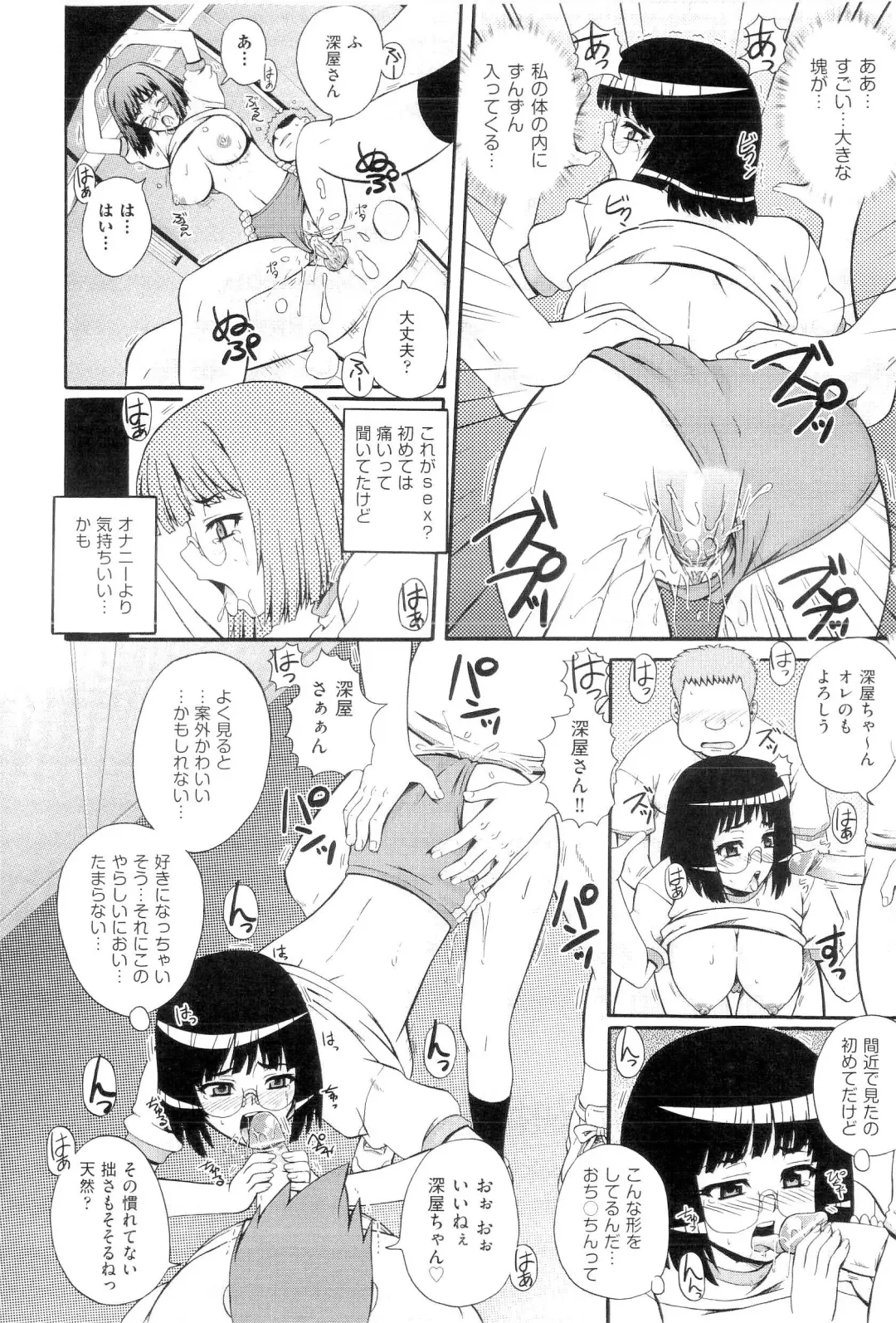 [Akiyama Kenta] Gakuen Yuugi Fhentai - Page 158