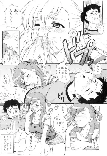 [Akiyama Kenta] Gakuen Yuugi Fhentai - Page 125