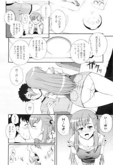 [Akiyama Kenta] Gakuen Yuugi Fhentai - Page 126