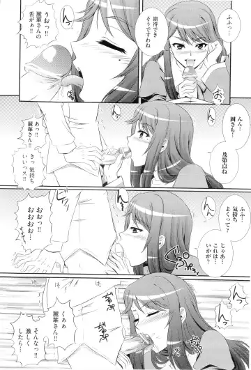 [Akiyama Kenta] Gakuen Yuugi Fhentai - Page 170