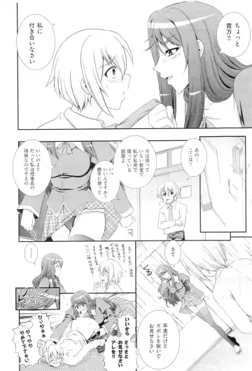 [Akiyama Kenta] Gakuen Yuugi Fhentai - Page 178